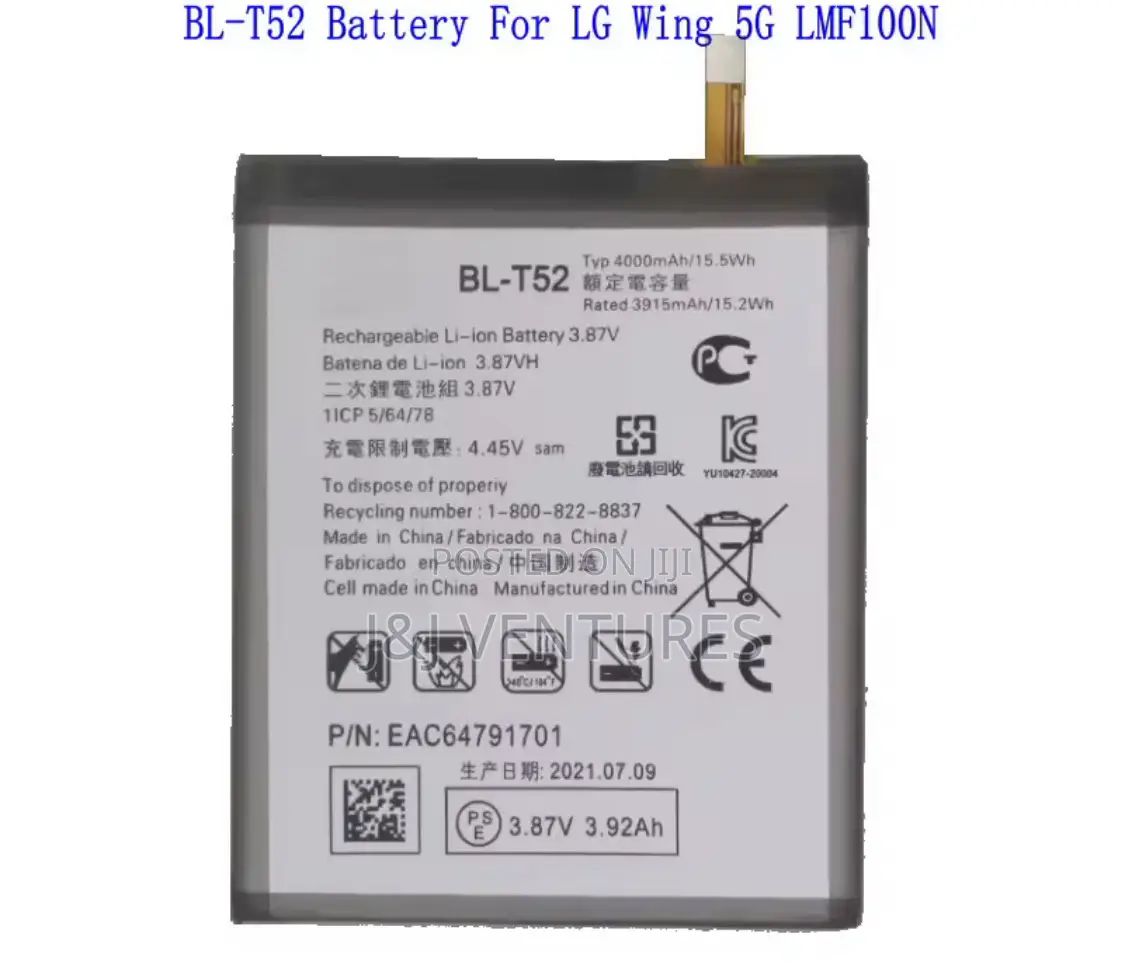 Lg Wing Battery