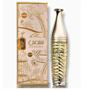 Sondos Perfume