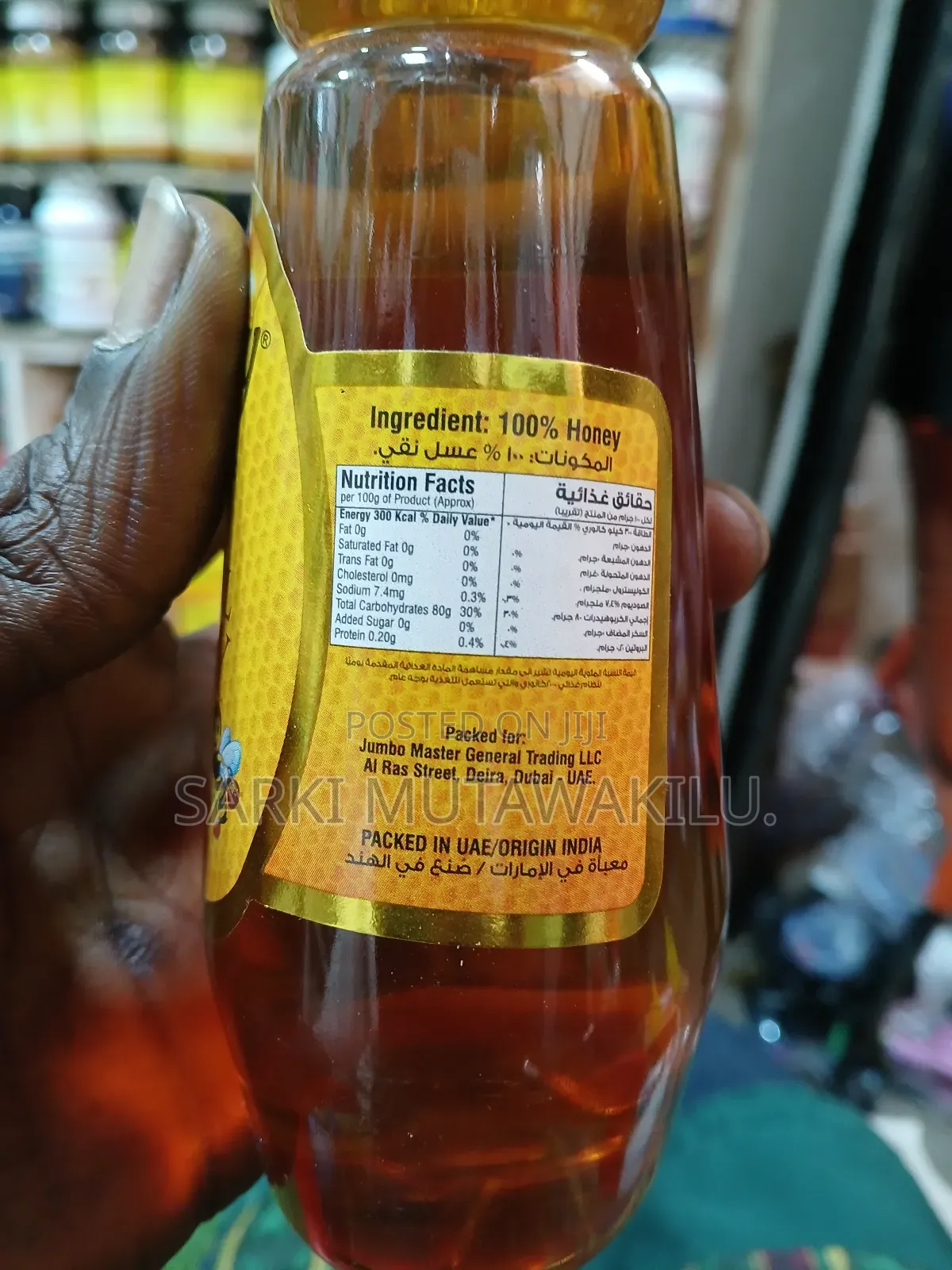 Natural Honey