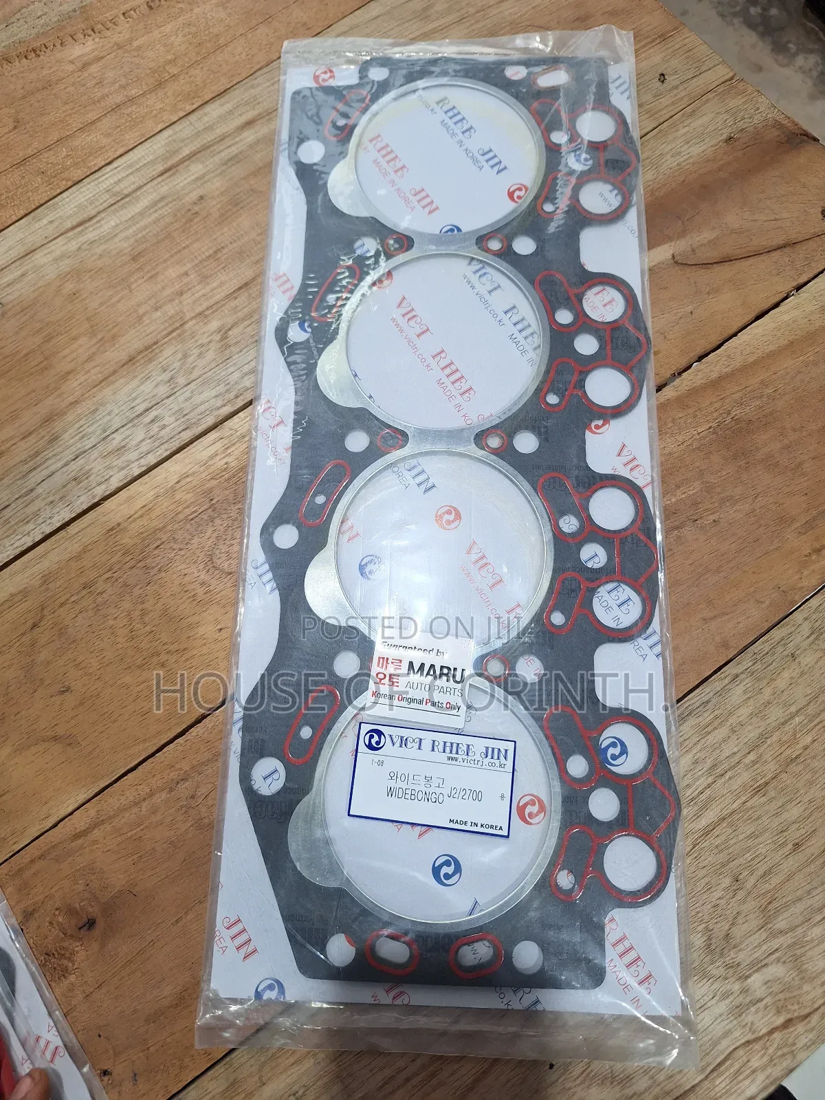 Cylinder Head Gasket - KIA Bongo, Frontier, ,