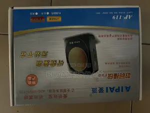 Voice Amplifier