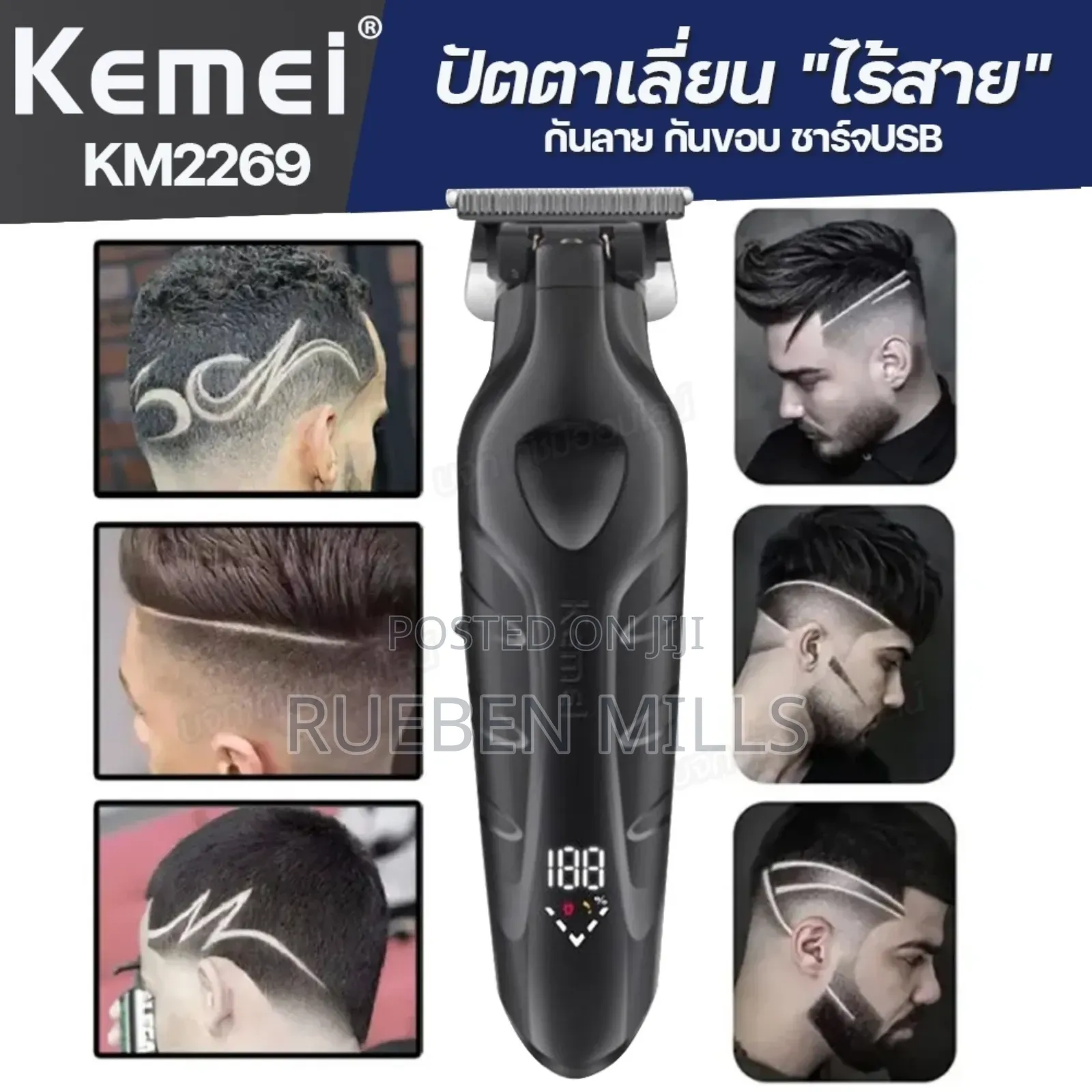 Precision Cut Professional Kemei Skin Barbering Machine