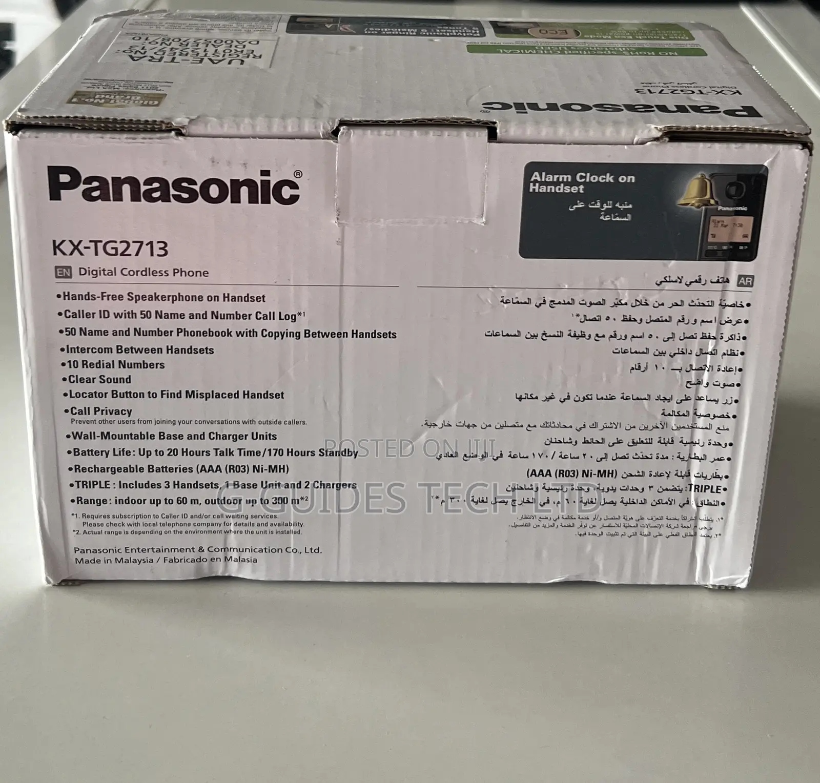 Panasonic Digital Cordless Phone KX-TG2713 (3 in 1-Phone)