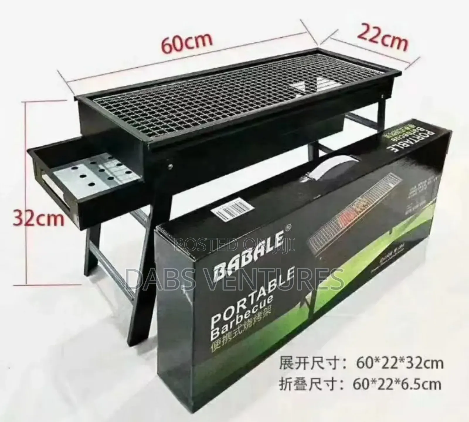 Portable Barbecue