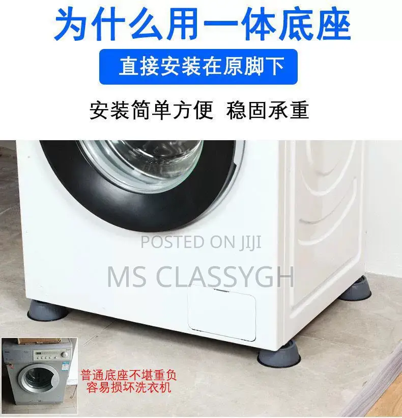 Anti Vibration Feet Pads Silent Dampers Washing Machine