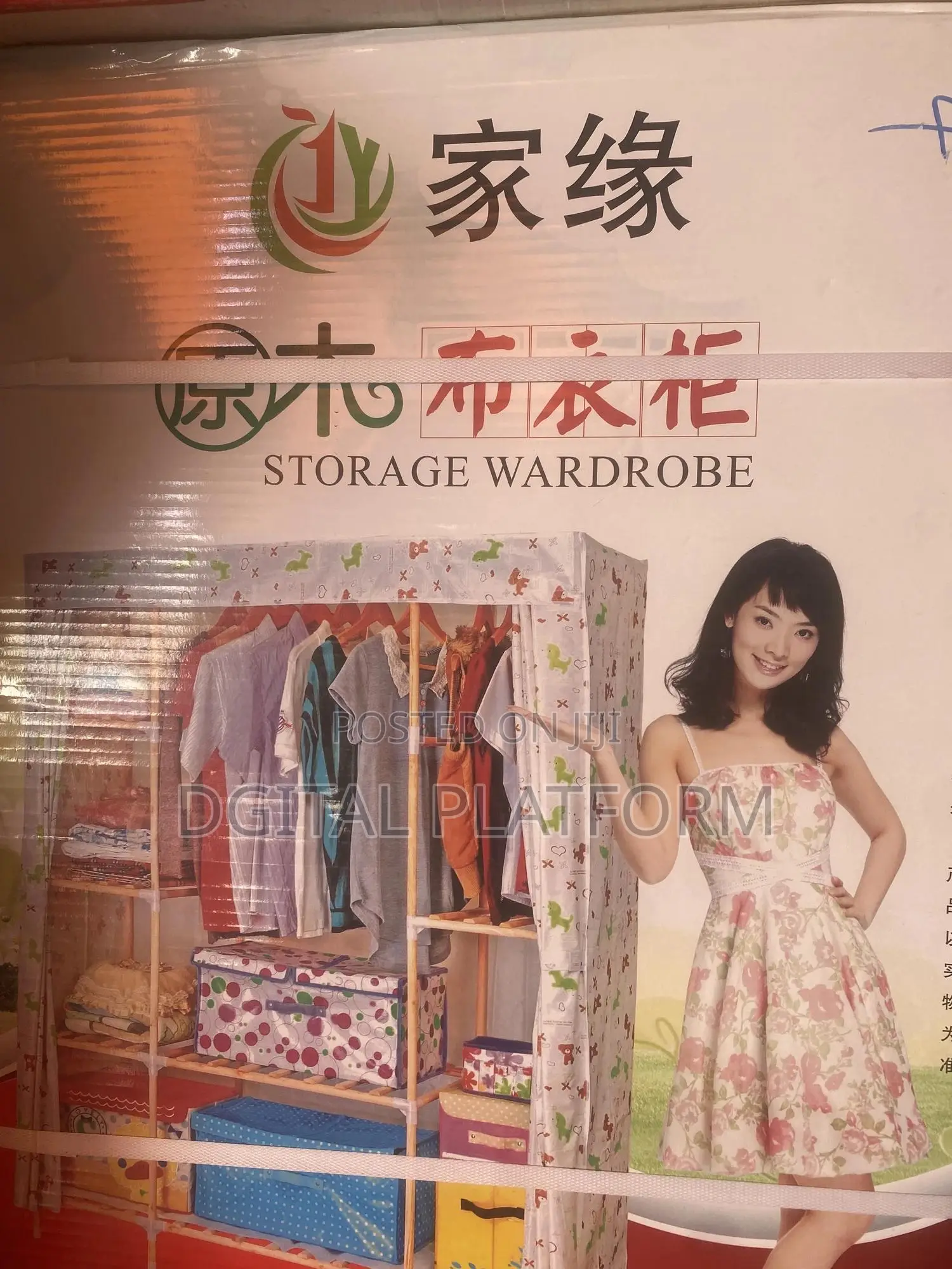 Plastic, Metal And Wooden Stackable Wardrobes