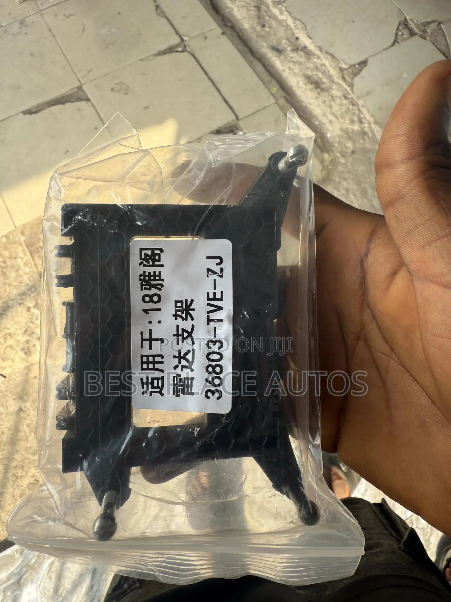 Honda Accord 2017-22 Radar Case
