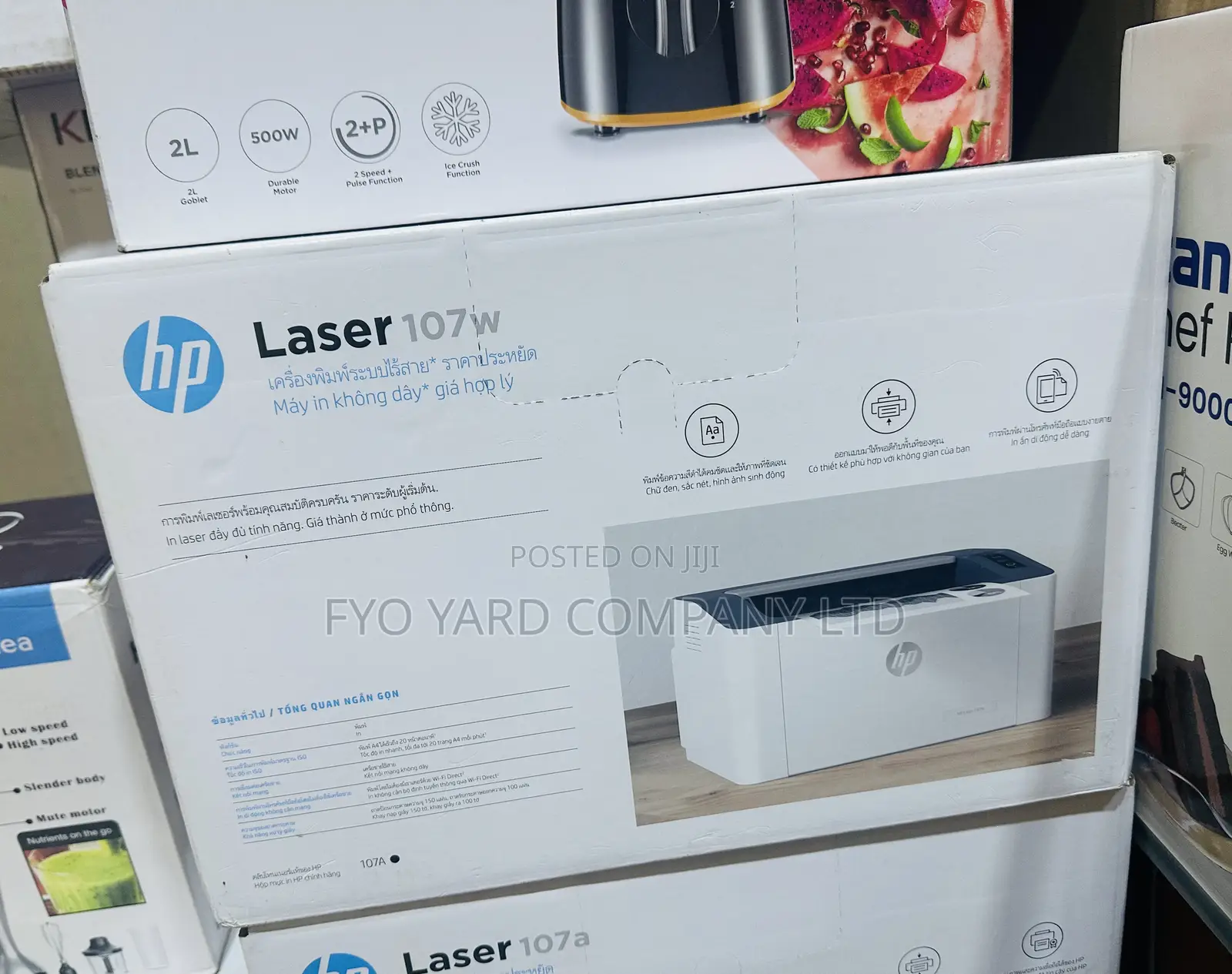 Quickly and Easily Print HP Black/White Laser Printer