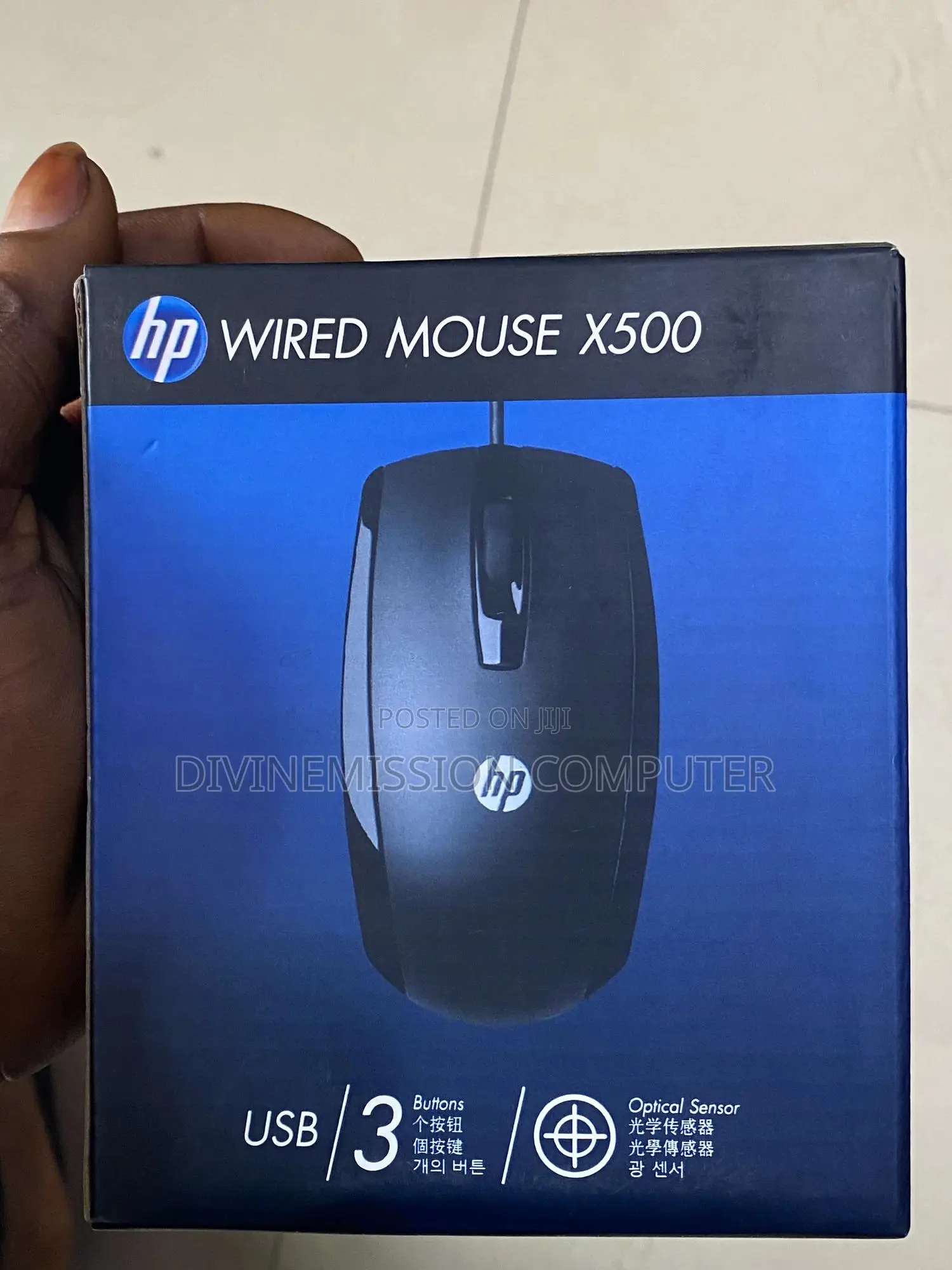 Hp Wired Mouse X500
