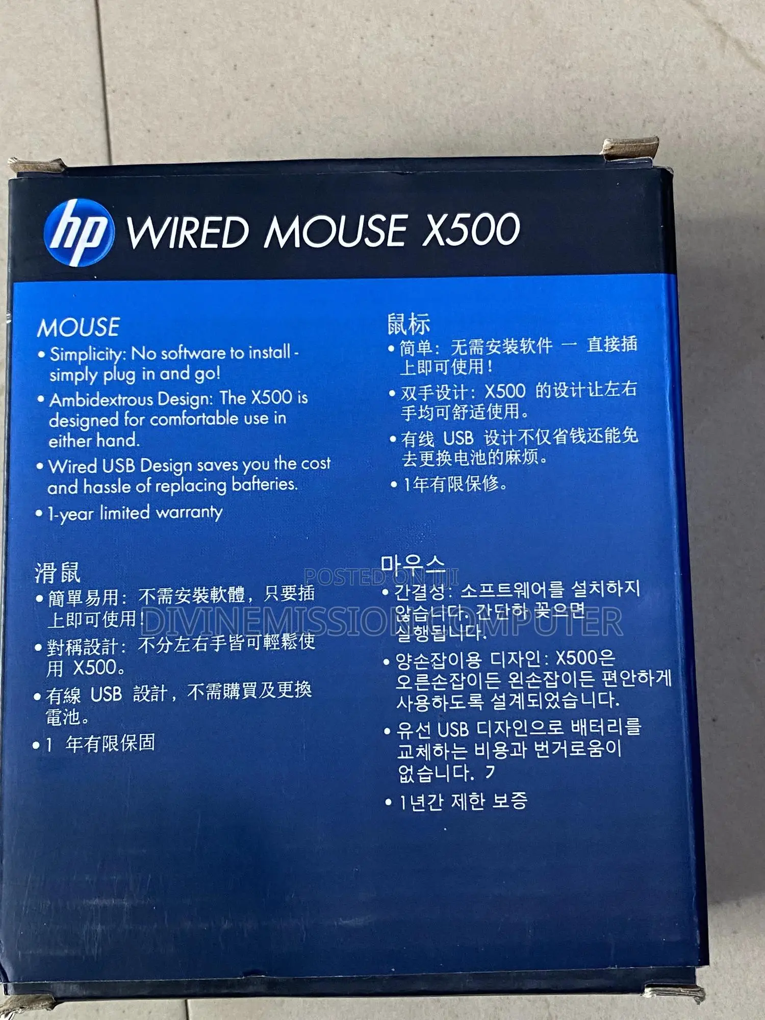 Hp Wired Mouse X500