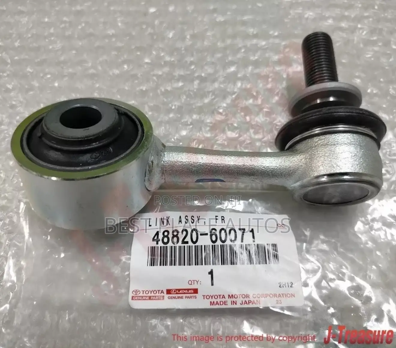 Land Cruiser Front Stabilizer Link