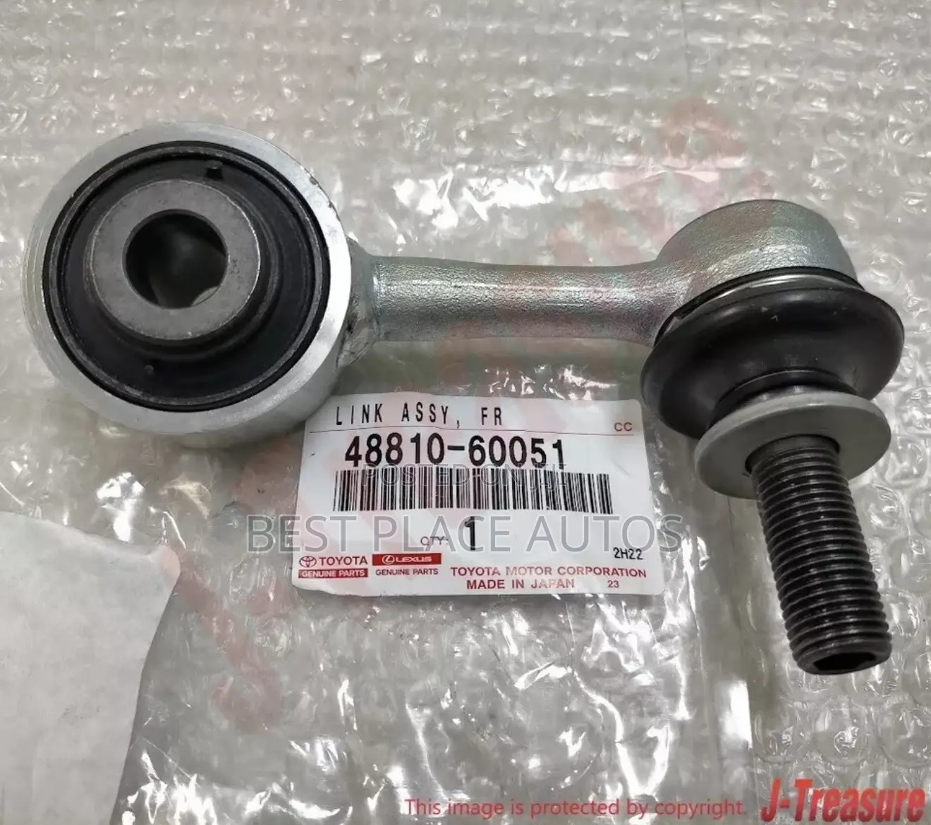 Land Cruiser Front Stabilizer Link