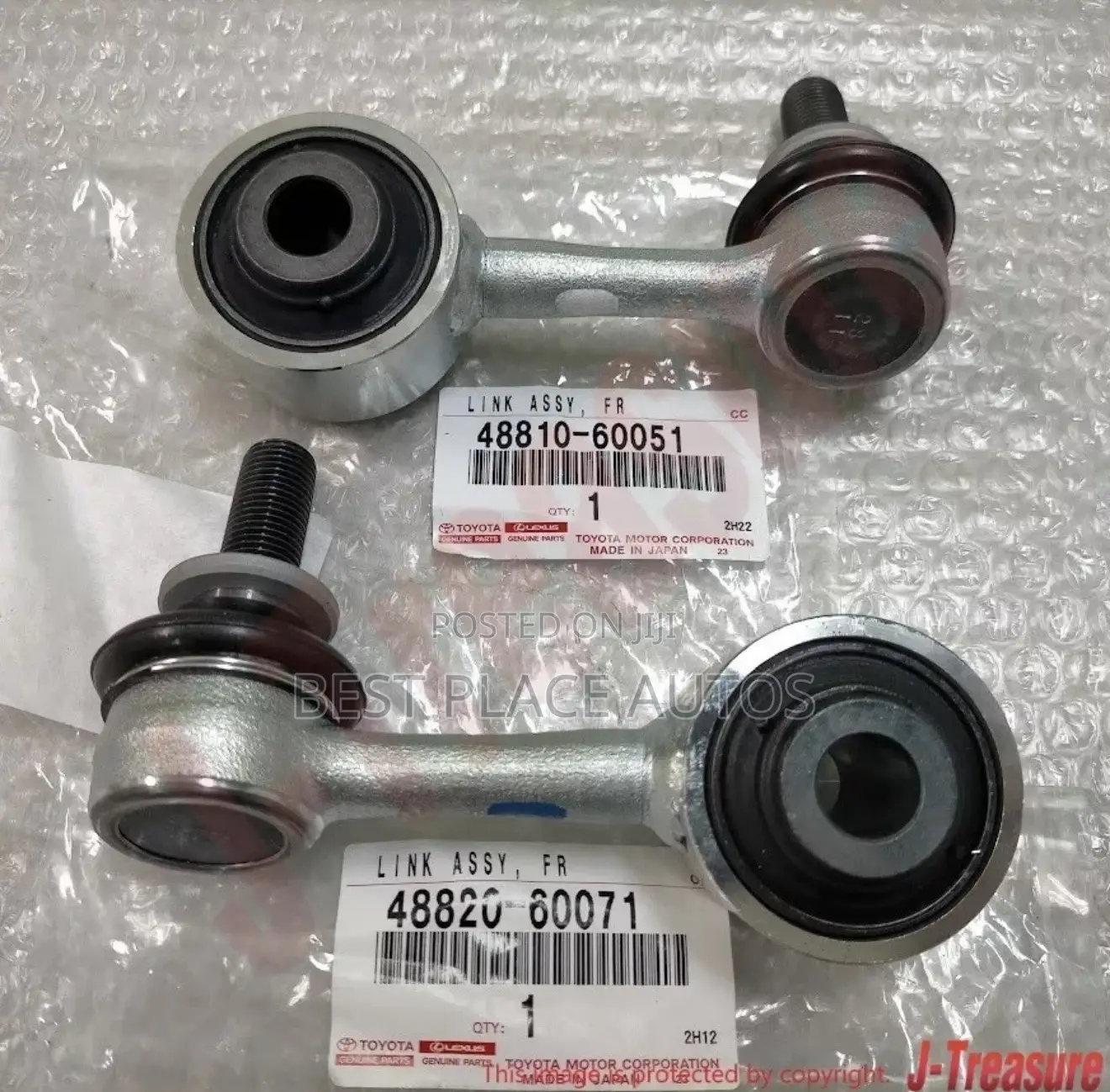 Land Cruiser Front Stabilizer Link