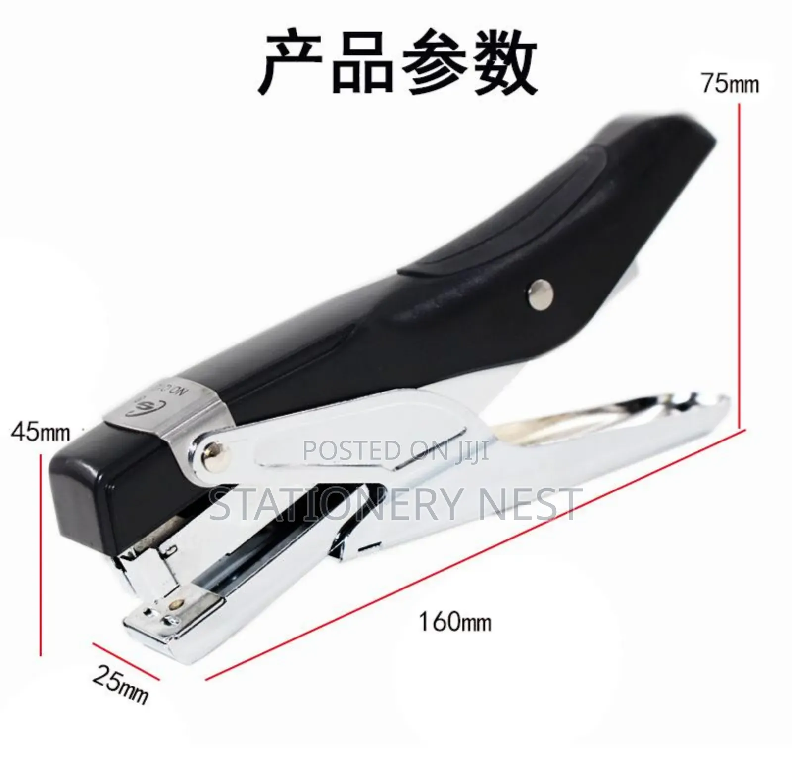 Office Staplers