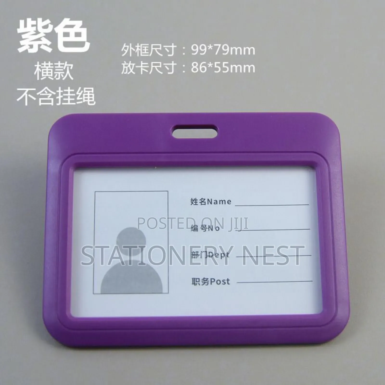 Metallic Id Card Holders