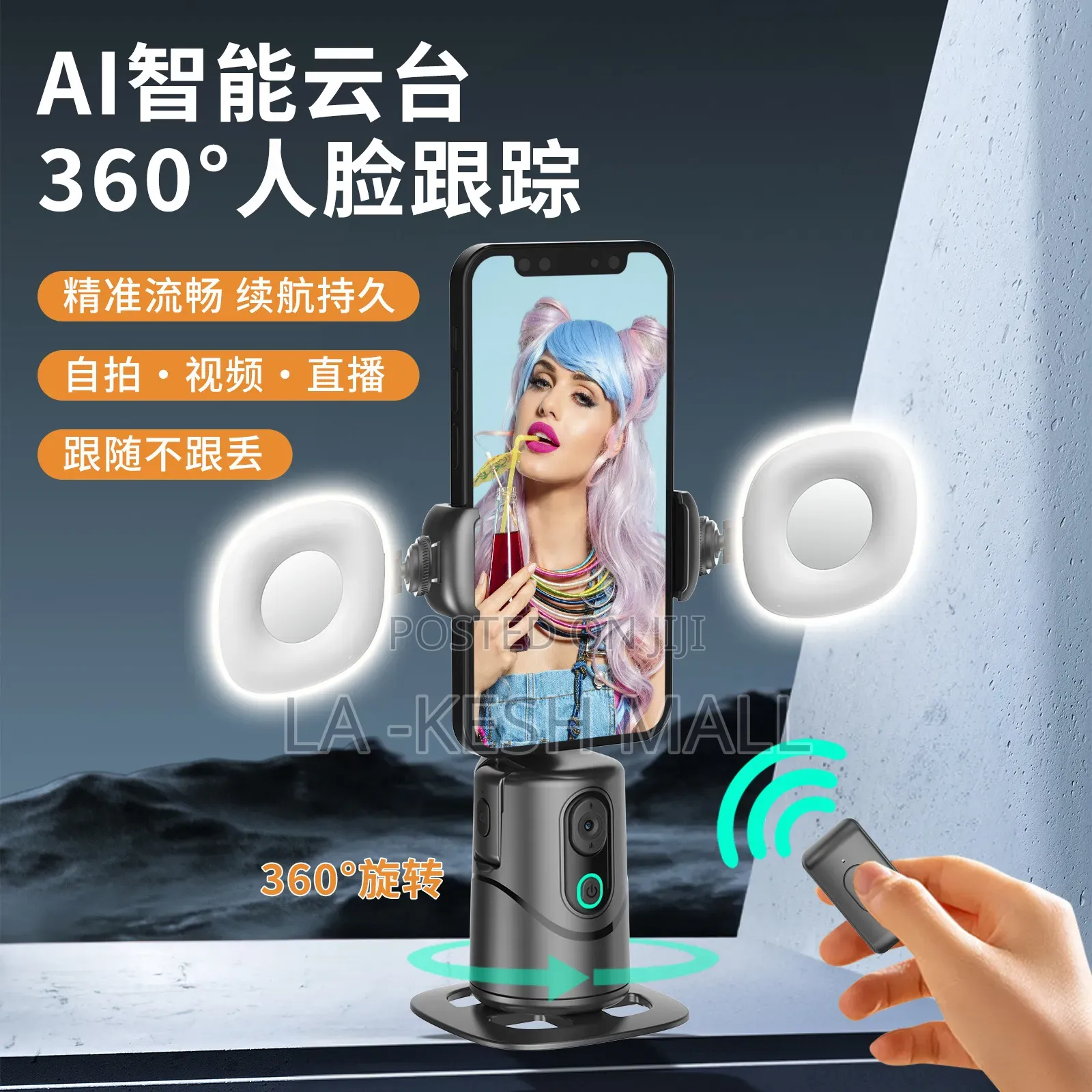 Rechagerble 360 Ai Shooting Tracker(Free Delivery)
