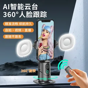 Rechagerble 360 Ai Shooting Tracker(Free Delivery)