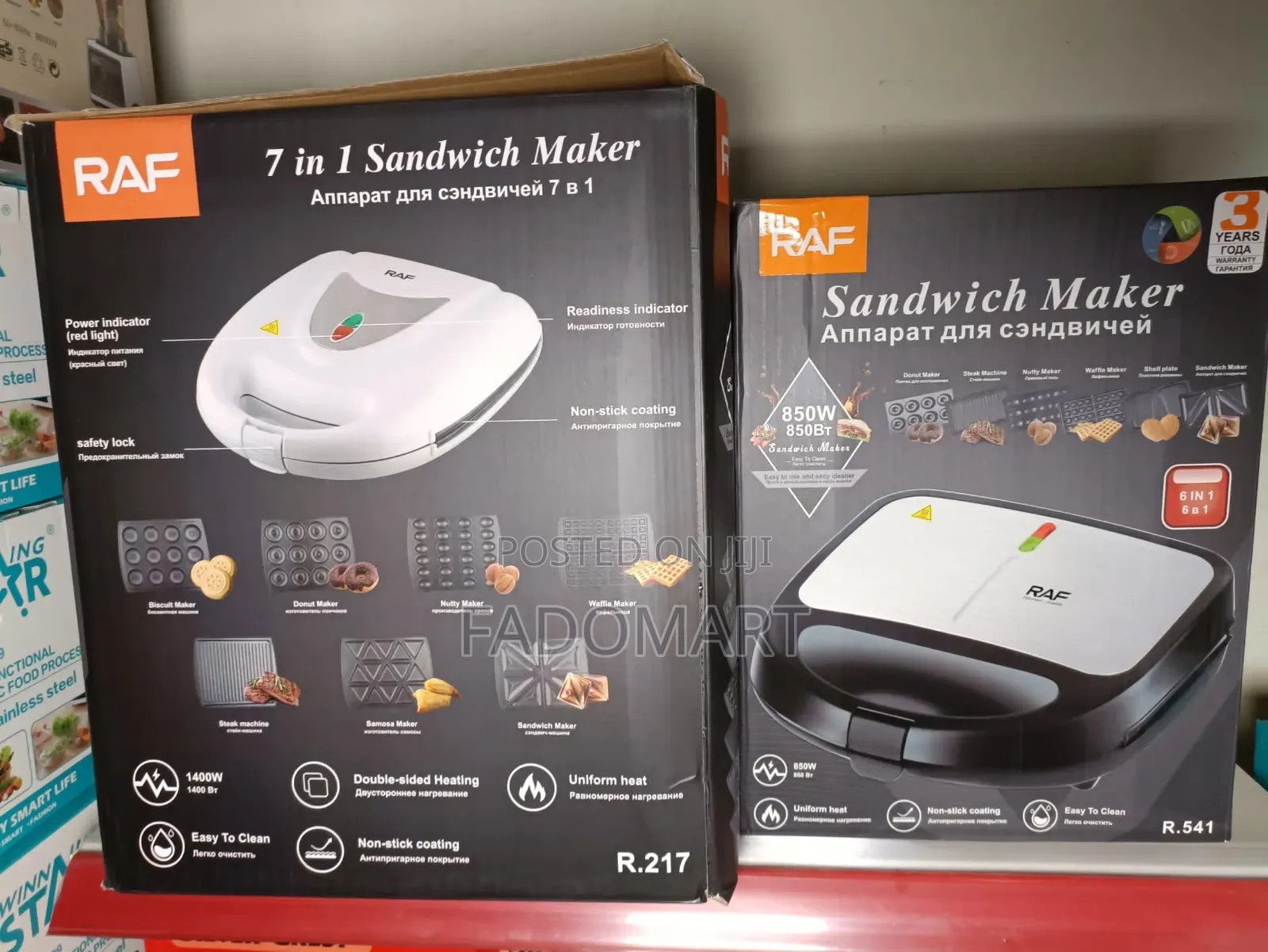 Commercial Sandwich Maker