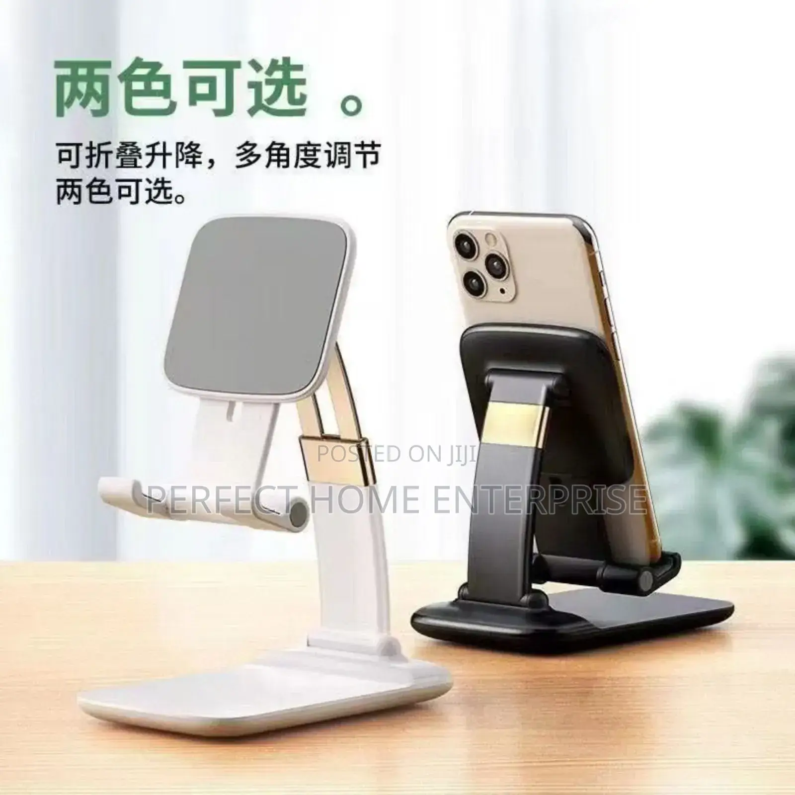 Phone Stand