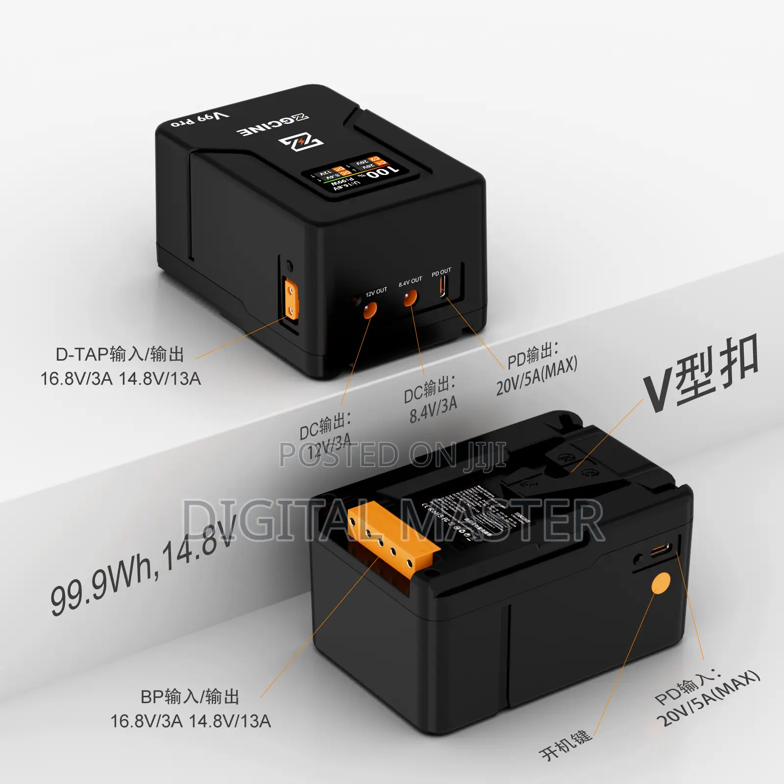 Zg-V99pro v-Mount Battery Upgraded With PD100W