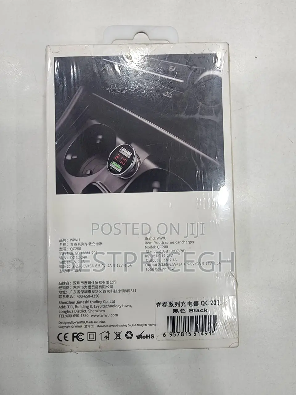 Wiwu QC200 Youth Series Car Charger 30W QC 3.0 | QC200