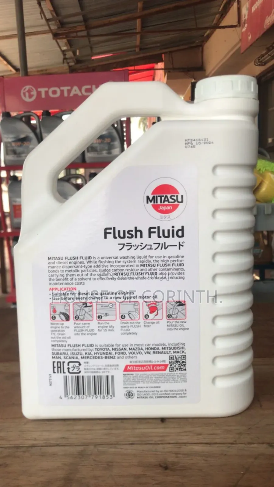 Flushing Oil (Engine) 4litre - Mitasu, Japan