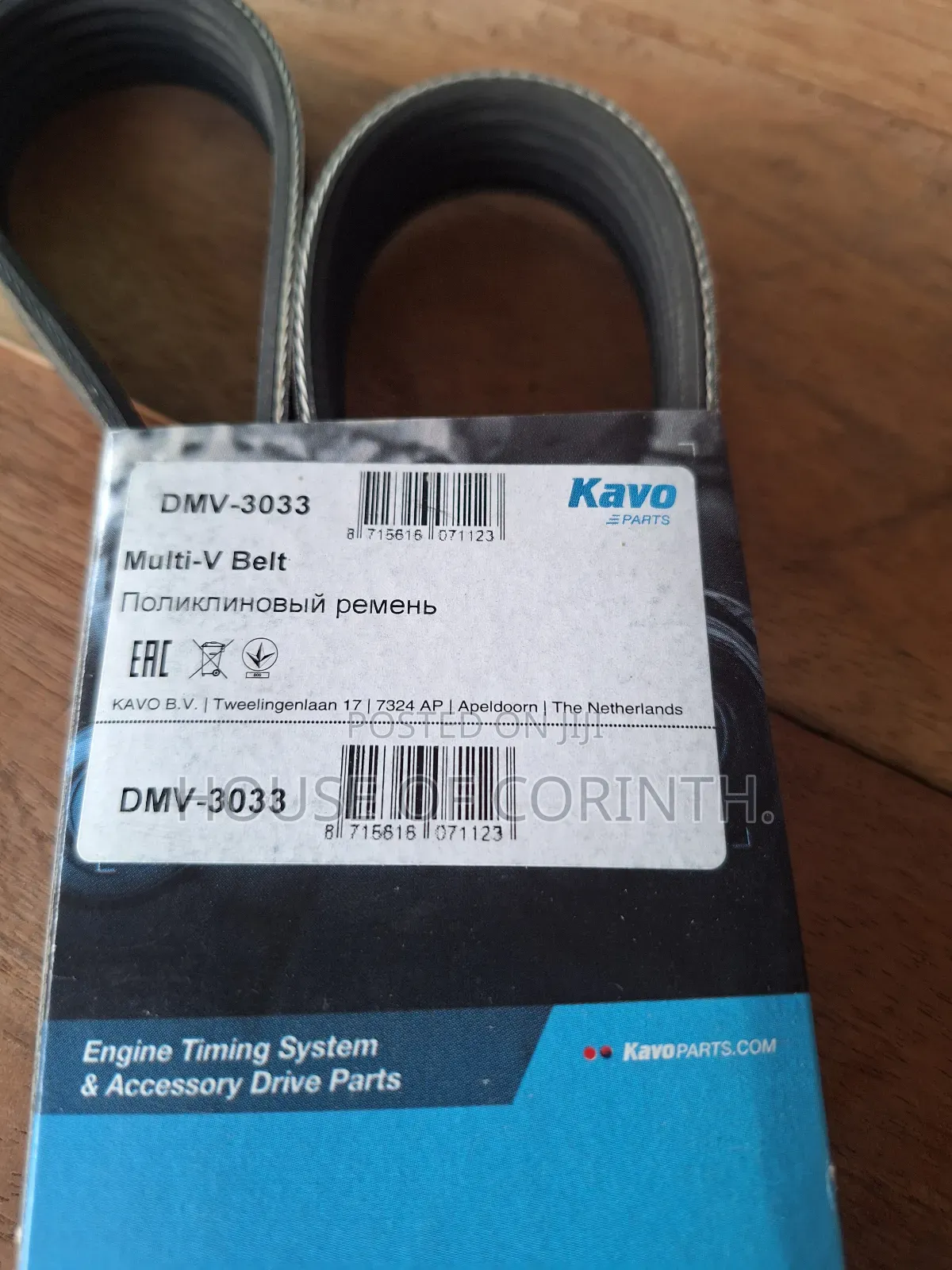 Fanbelt - Toyota Corolla - (Original) Kavo 6pk1230