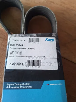 Fanbelt - Toyota Corolla - (Original) Kavo 6pk1230