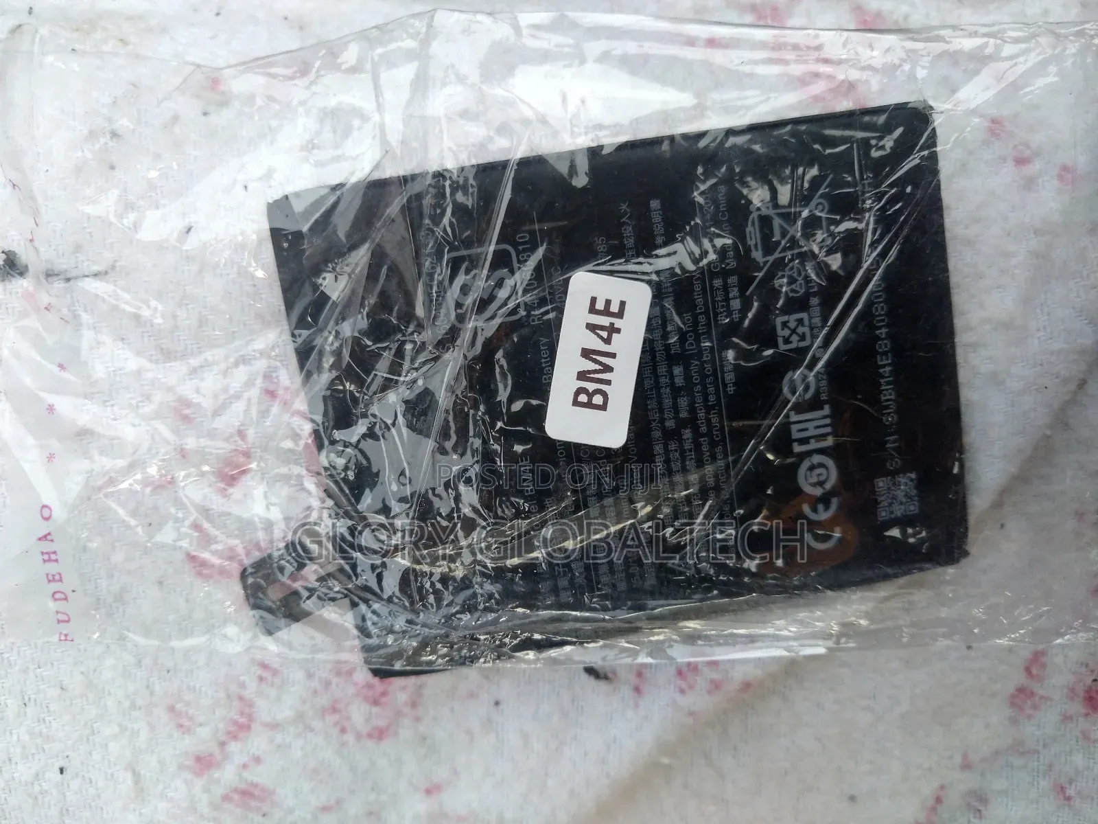 Xiaomi Pocophone F1 Battery