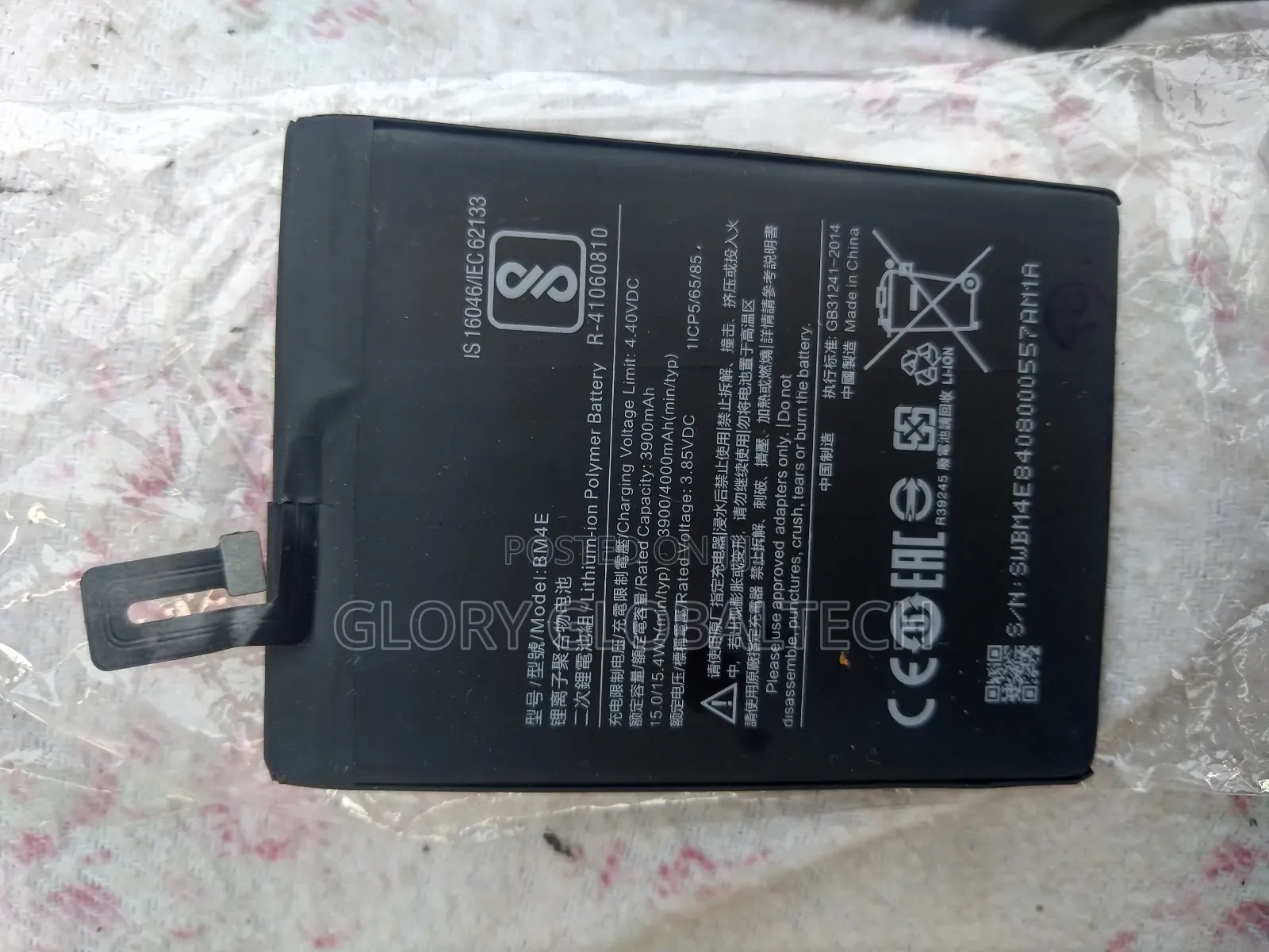 Xiaomi Pocophone F1 Battery