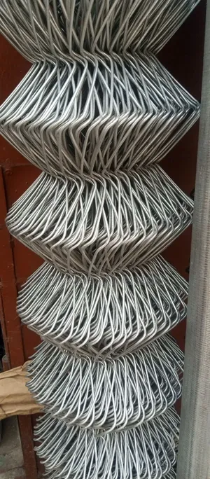 Chain Link