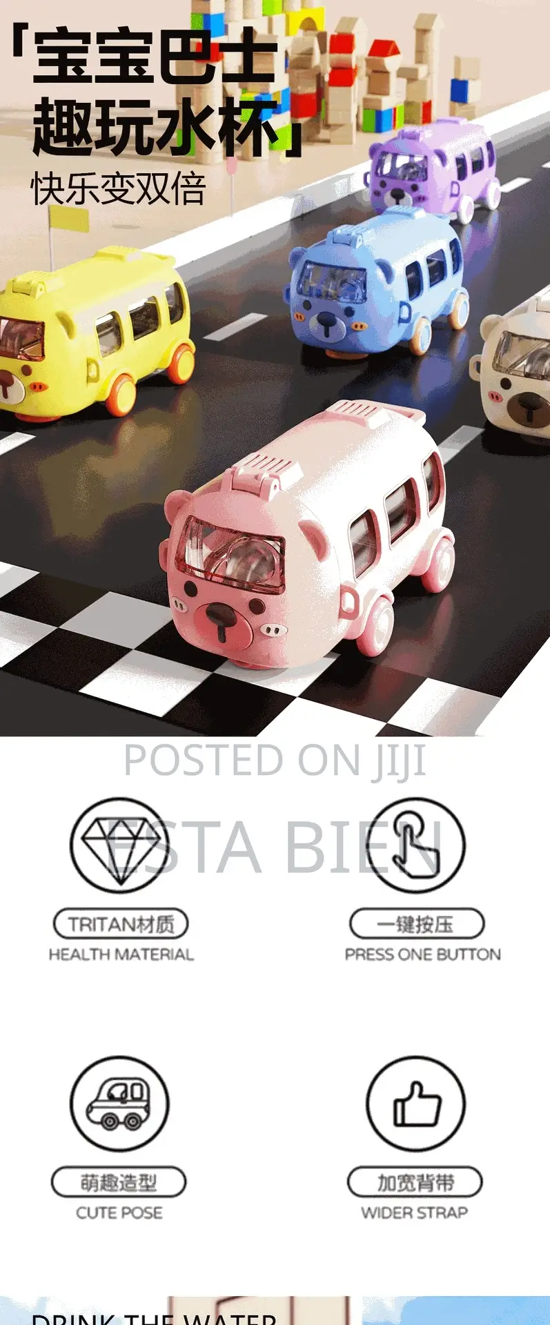 Car Waterbottle
