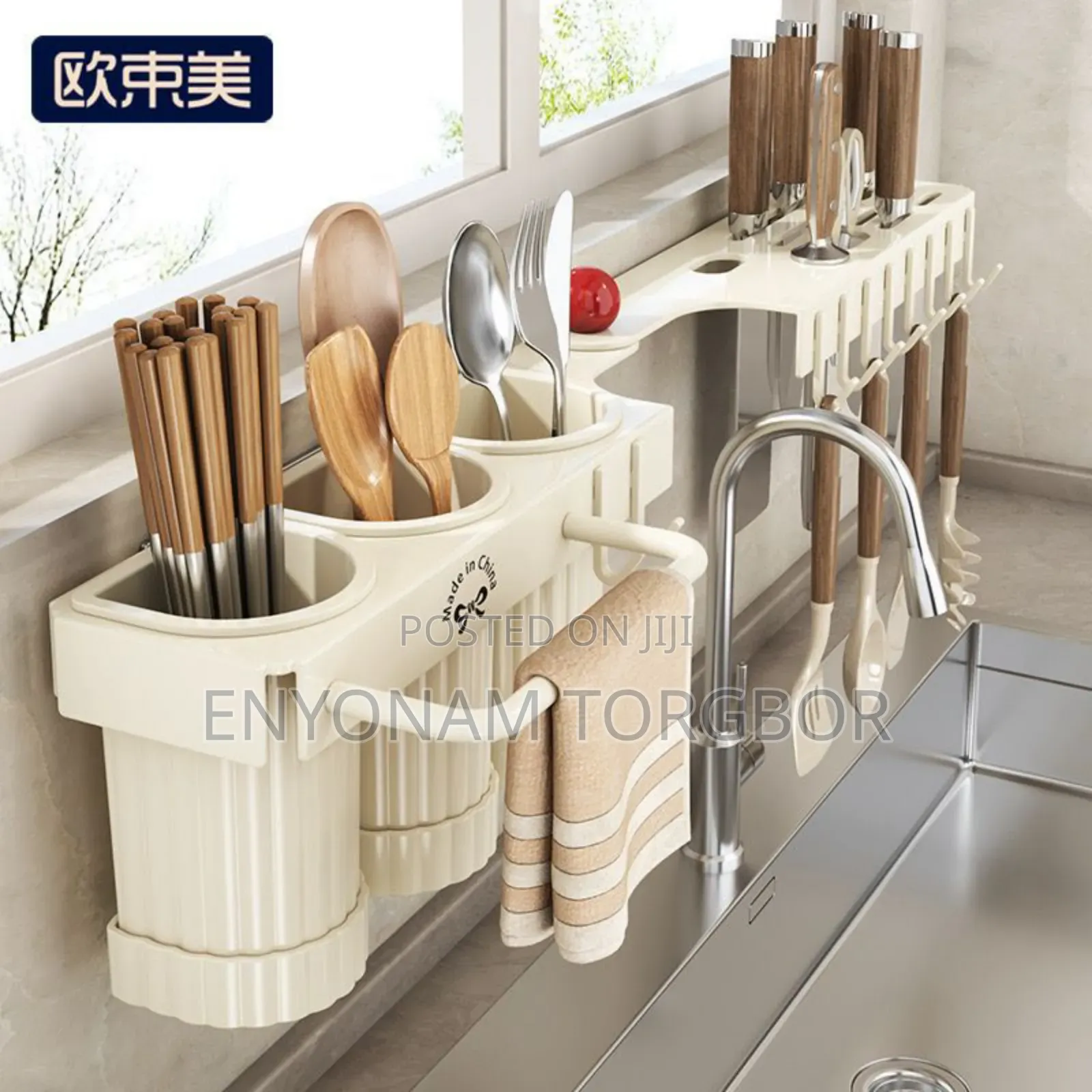 Utensil Holder