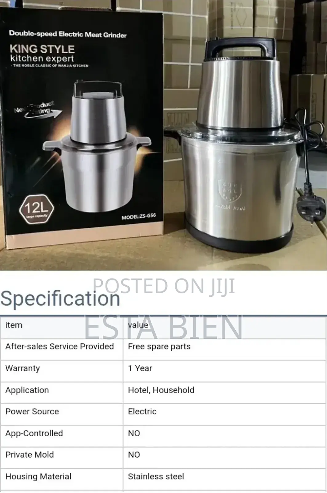 Fufu Machine