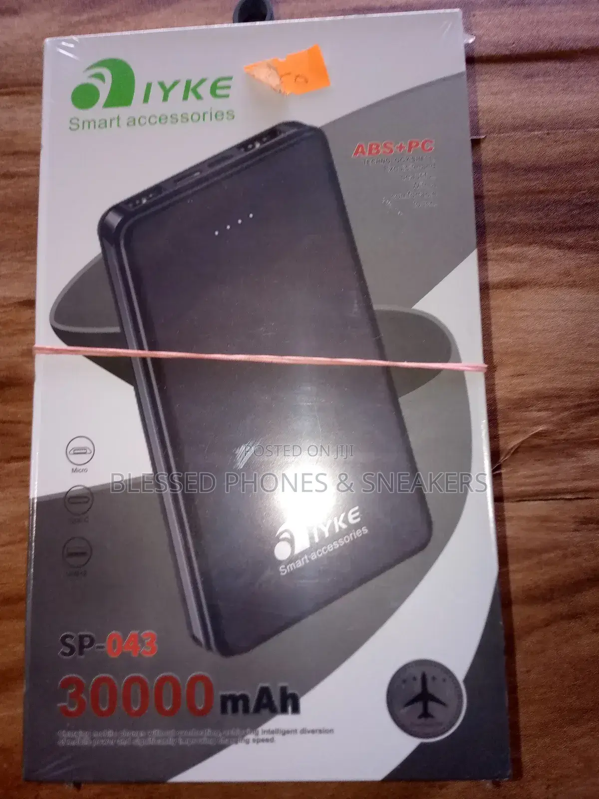 Power Bank