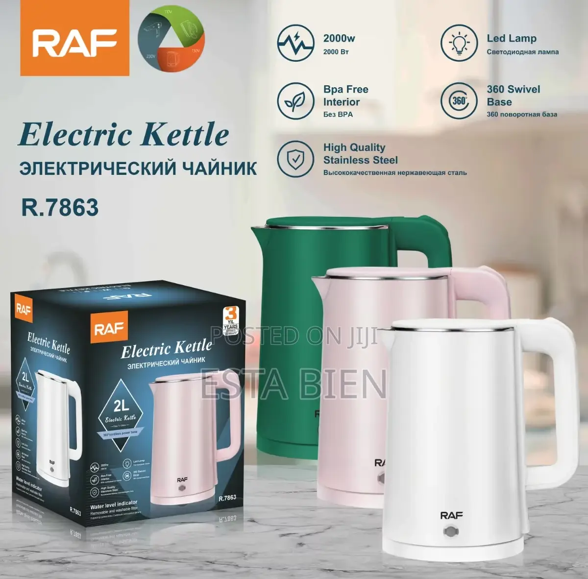 Raf Kettle 2 litre