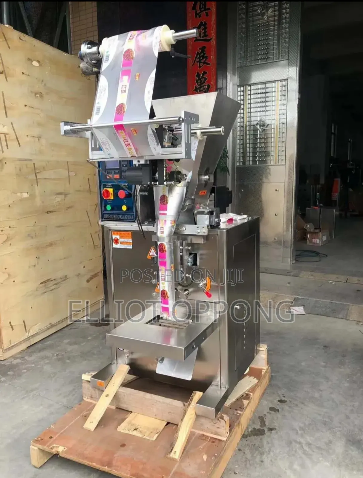 Detergent Packaging Machine (Base on Preorder)