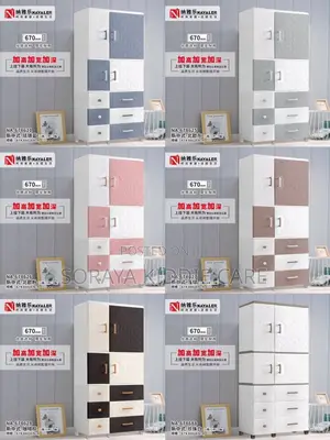 670mm Double Sided Wardrobe