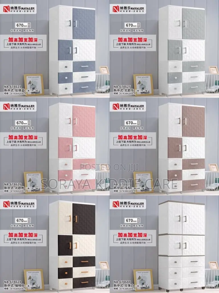 670mm Double Sided Wardrobe
