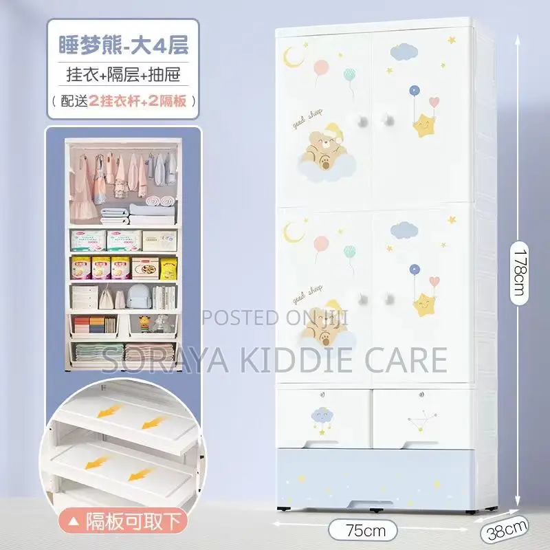 Children’S Storage Cabinet / Wardrobe