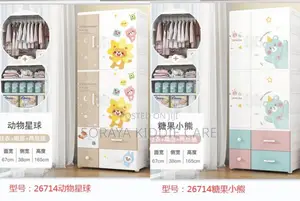 Children’S Wardrobe 670mm