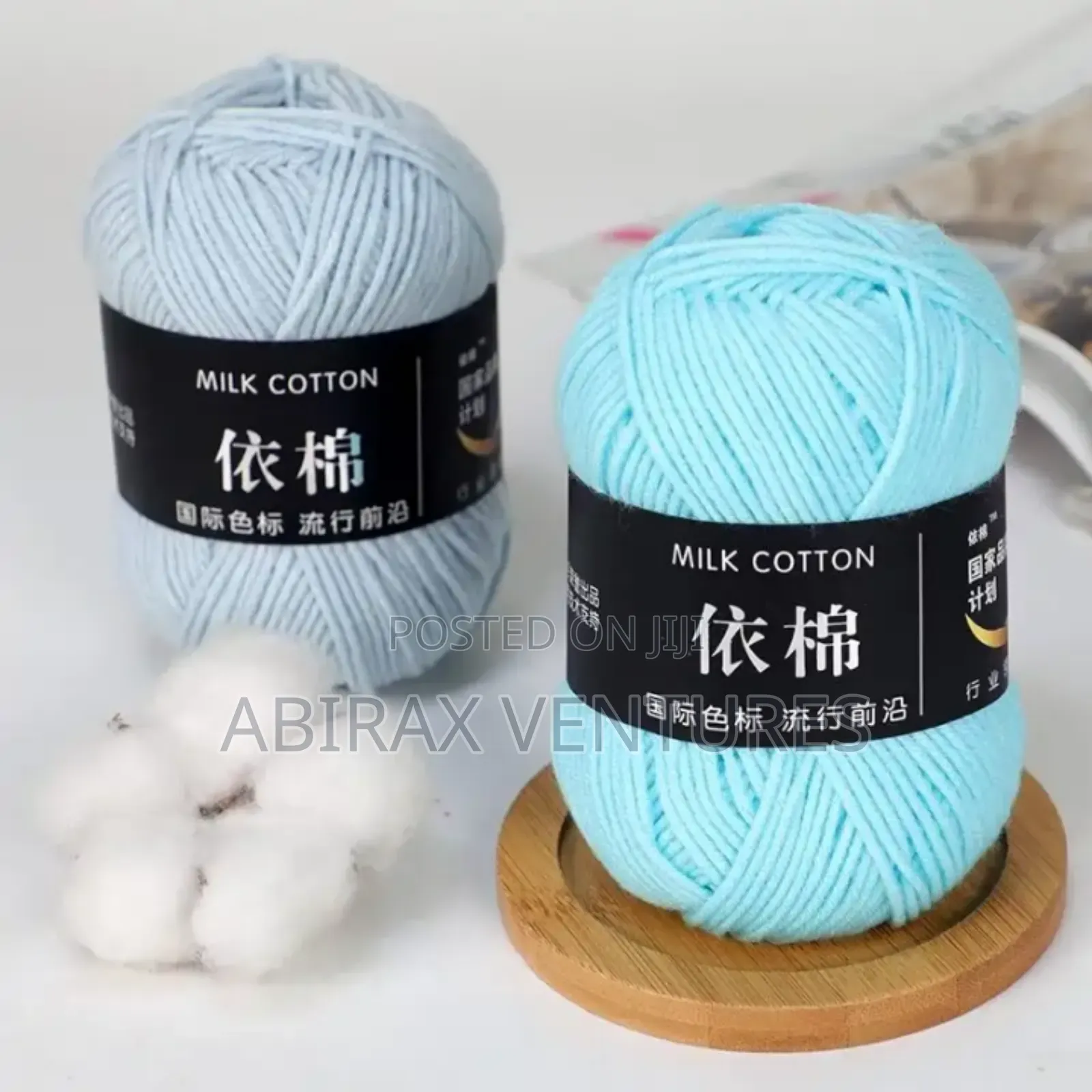 Milk Cotton Yarn One Piece 50g