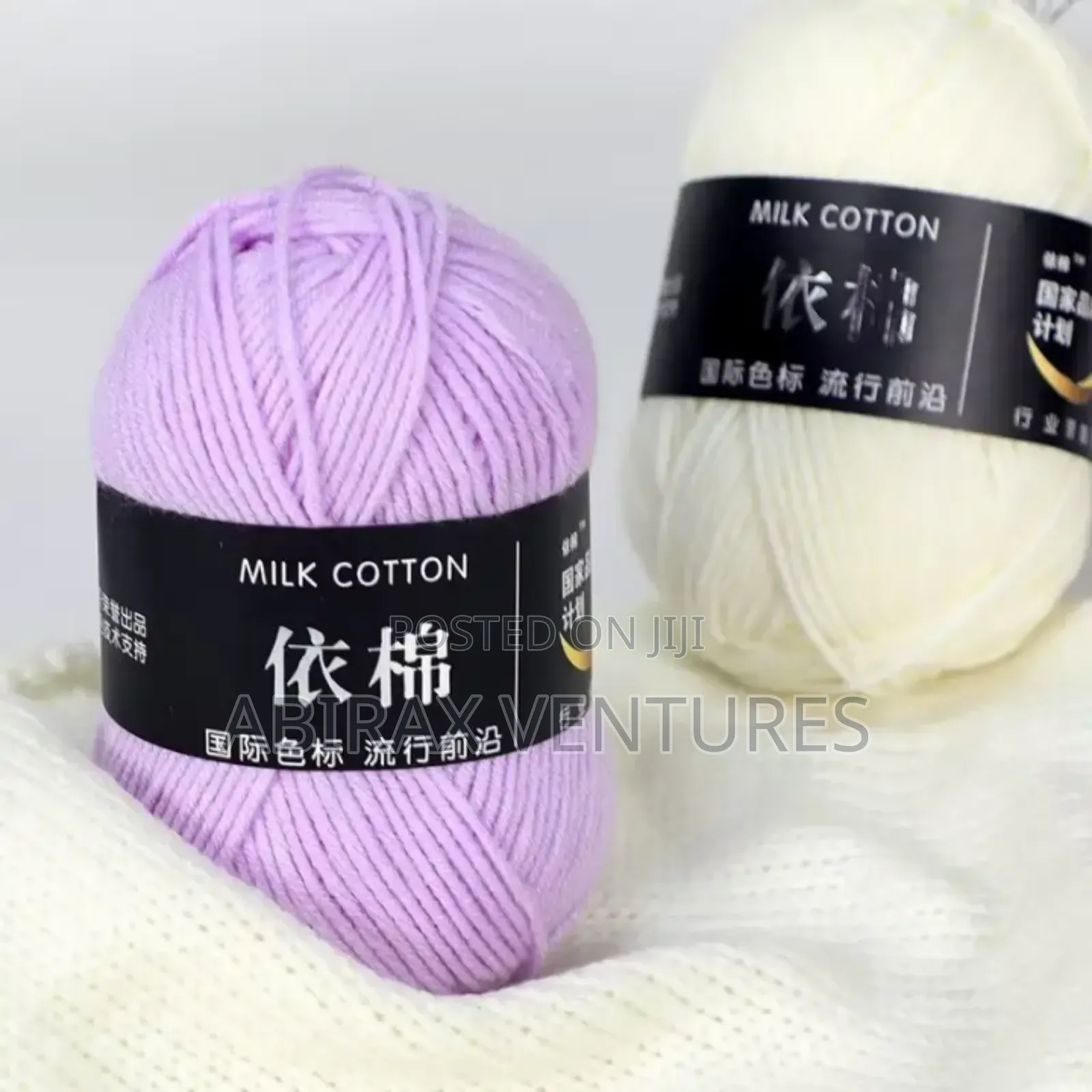 Milk Cotton Yarn One Piece 50g
