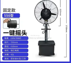 Air Cooling Fan