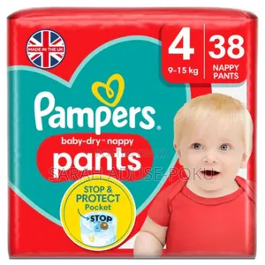 Pamper Pullups (Small Pack)