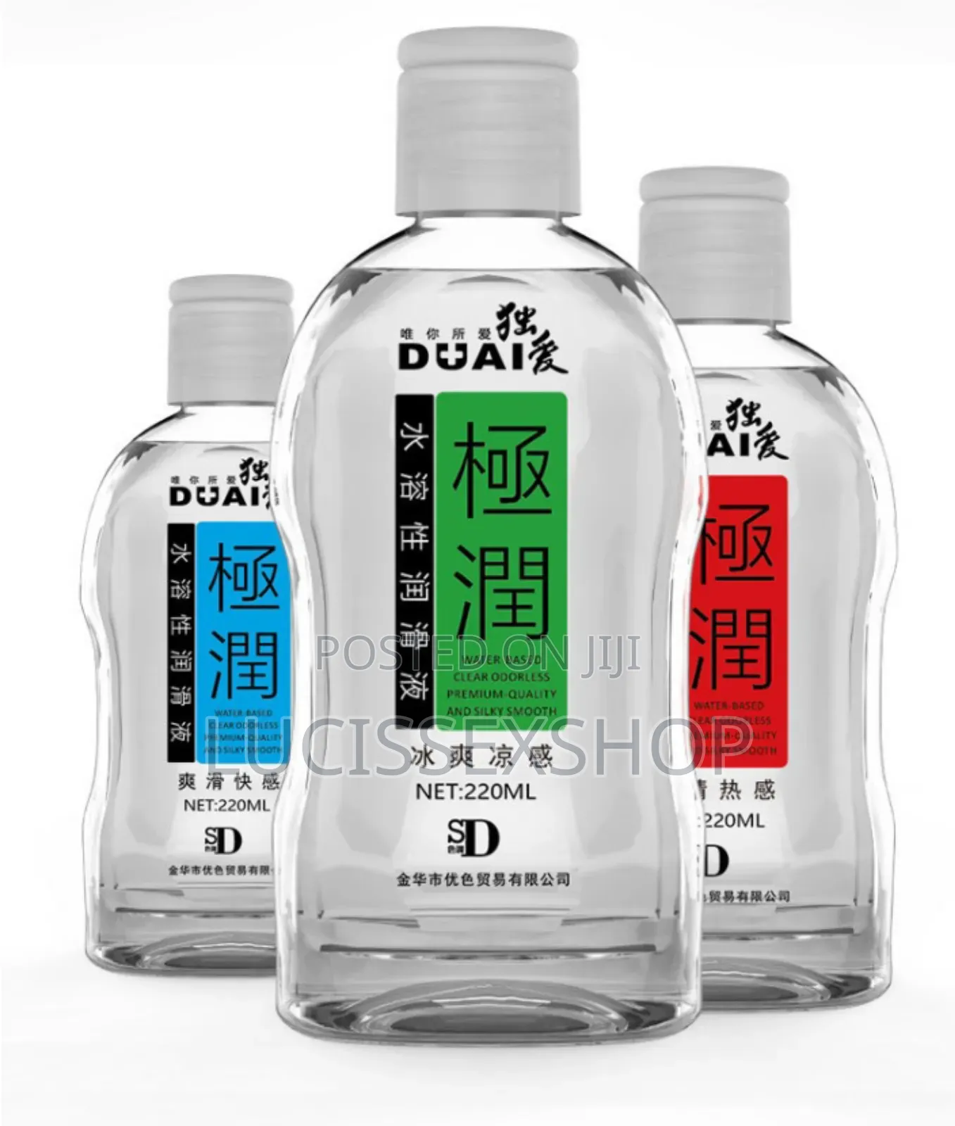 Water Based Lubricant (220ml )