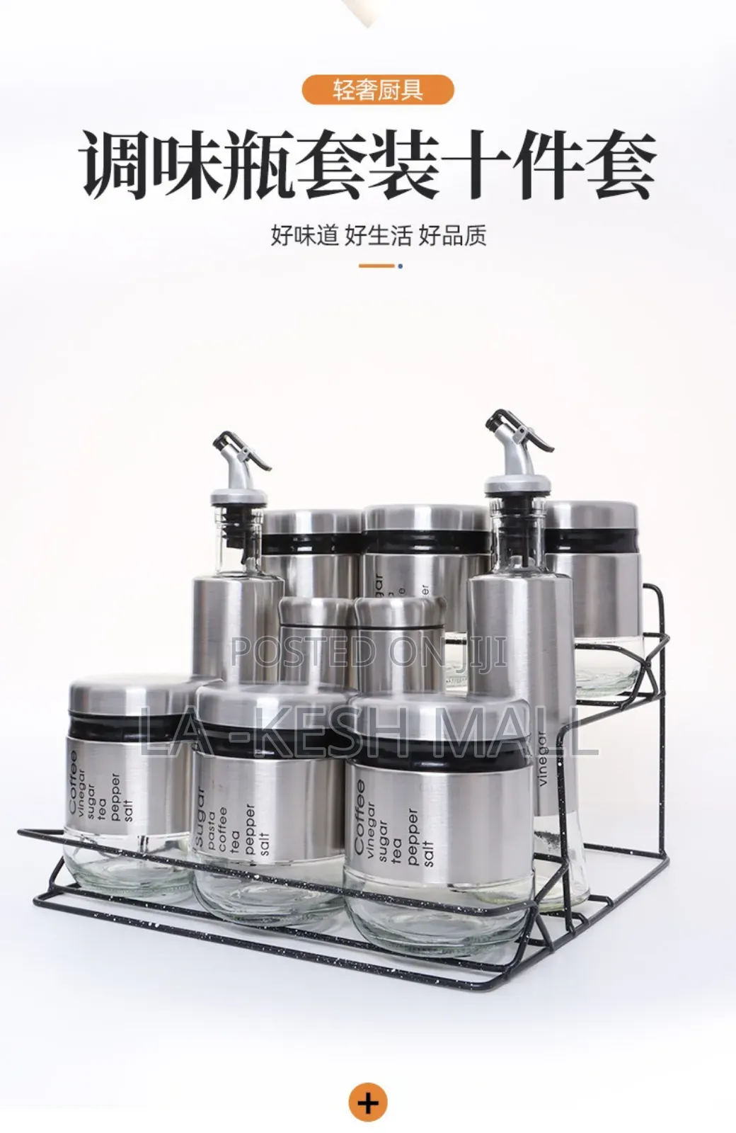 Seasoning Bottle Set (Free Delivery)