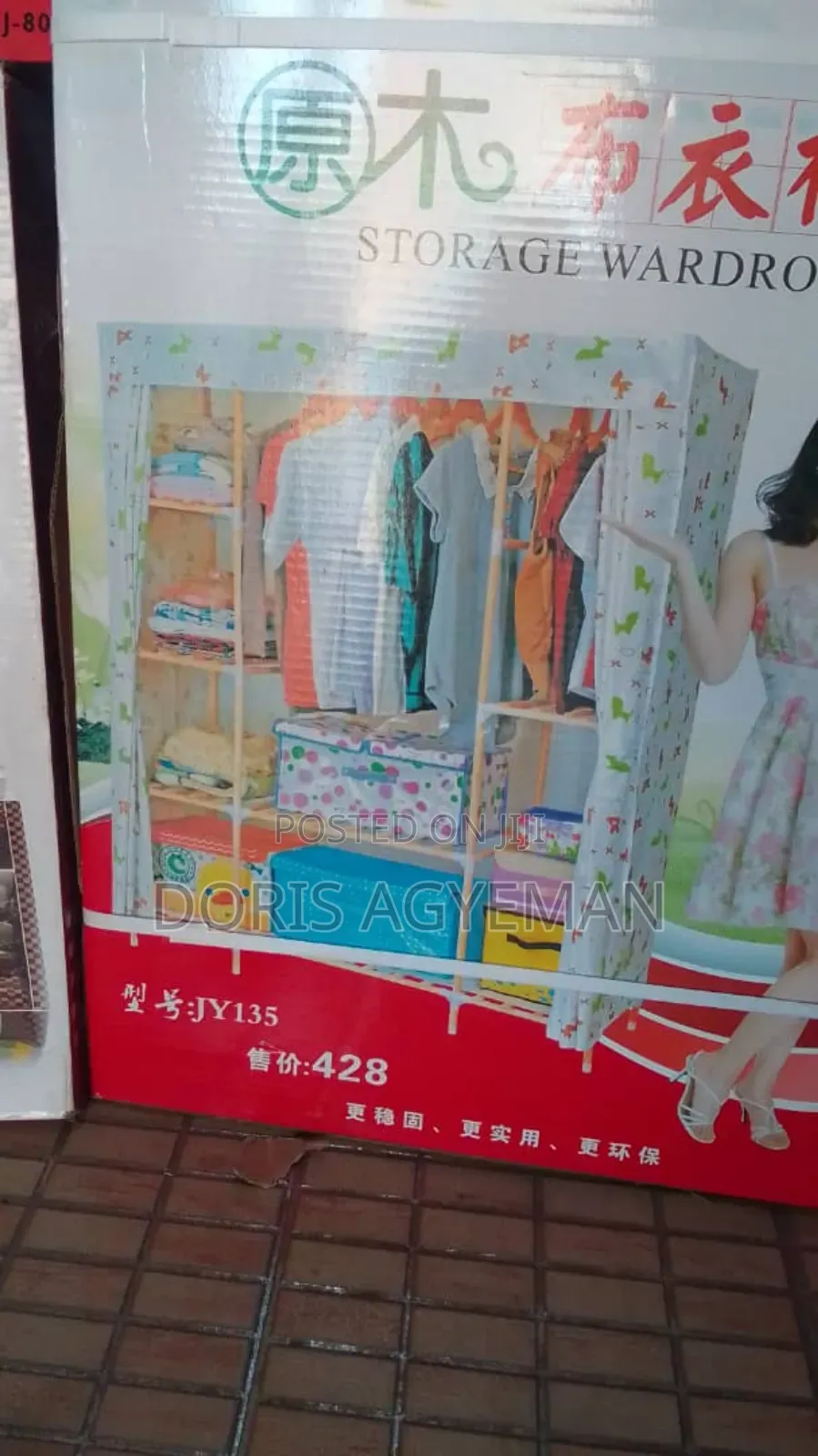Wooden Wardrobes