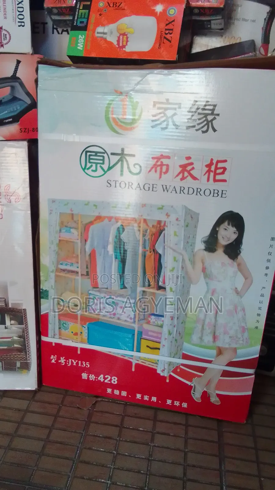 Wooden Wardrobes