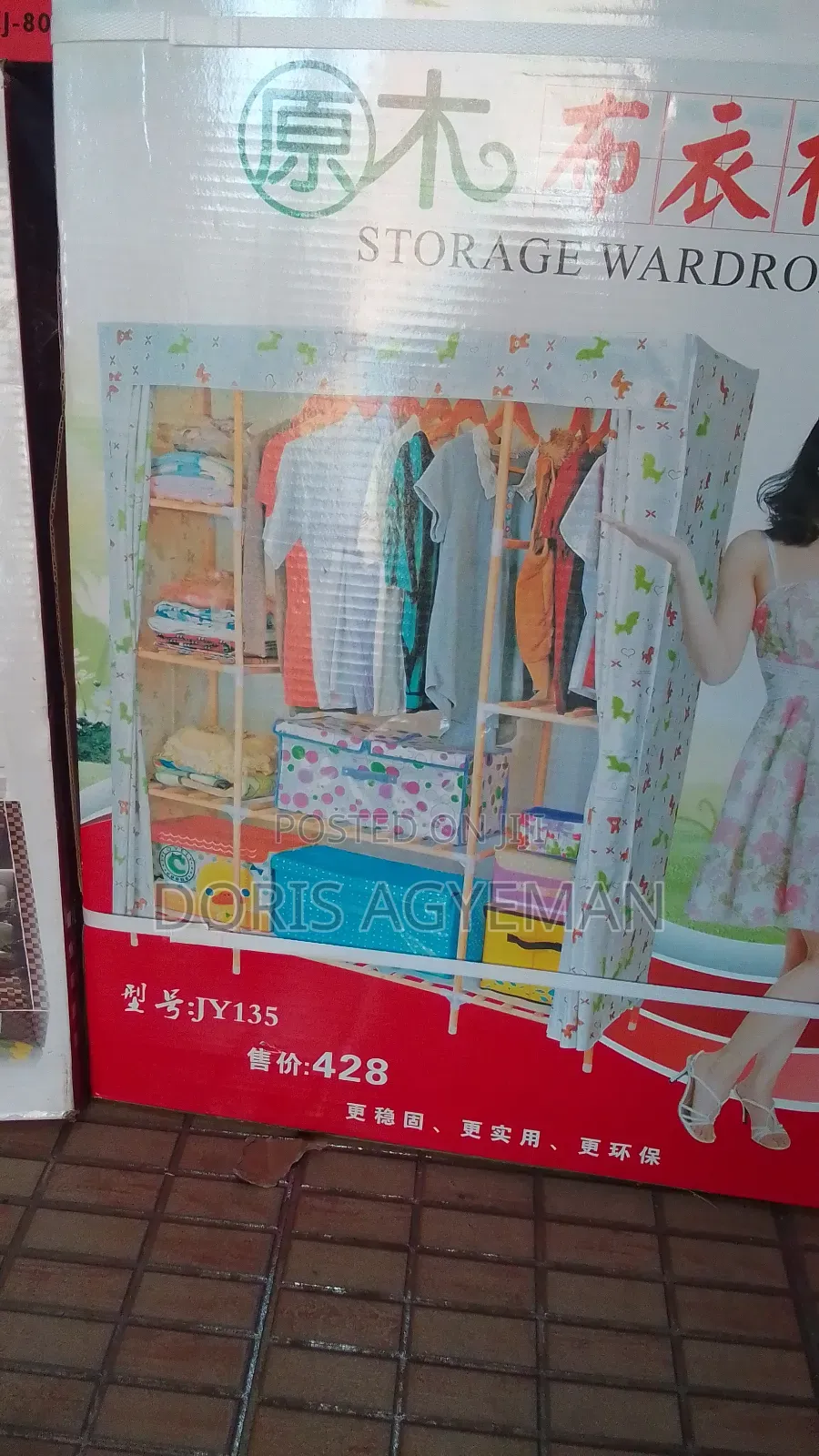 Wooden Wardrobes